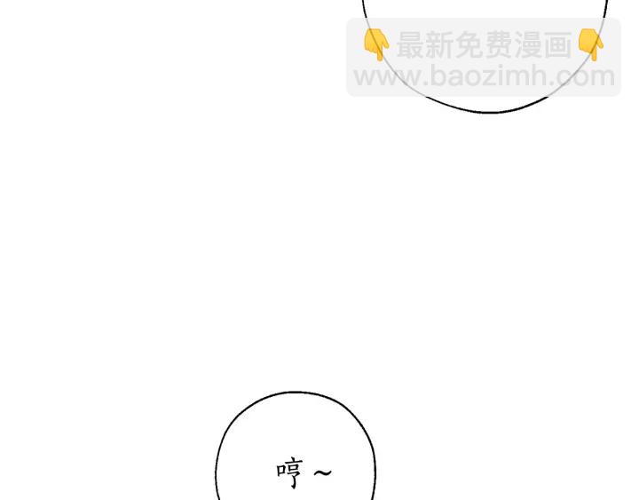 第14话 保护我的人48