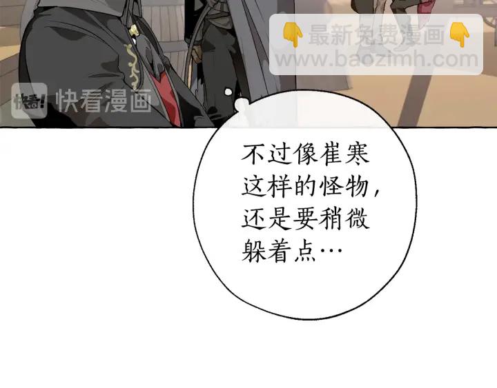 第14话 保护我的人54