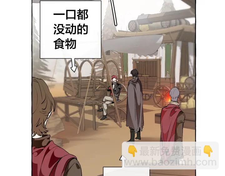 第14话 保护我的人56
