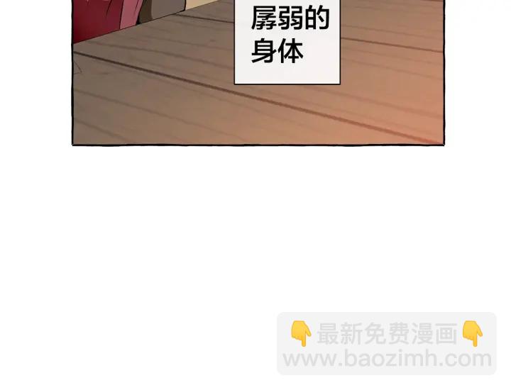 第14话 保护我的人57