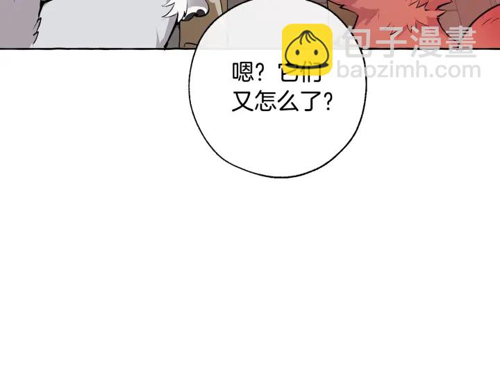 第14话 保护我的人62