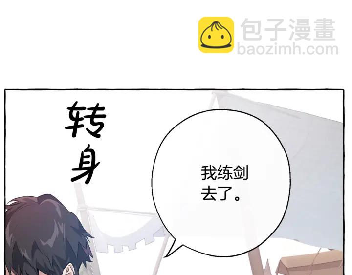 第14话 保护我的人63
