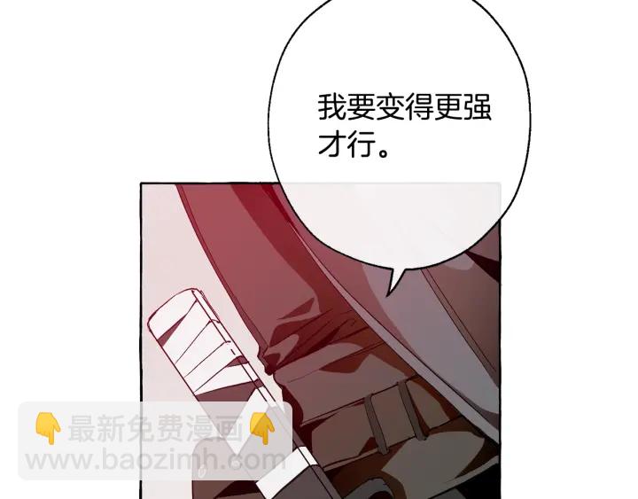 第14话 保护我的人66