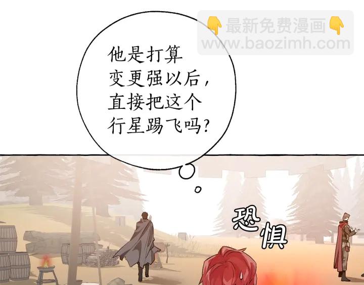 第14话 保护我的人68