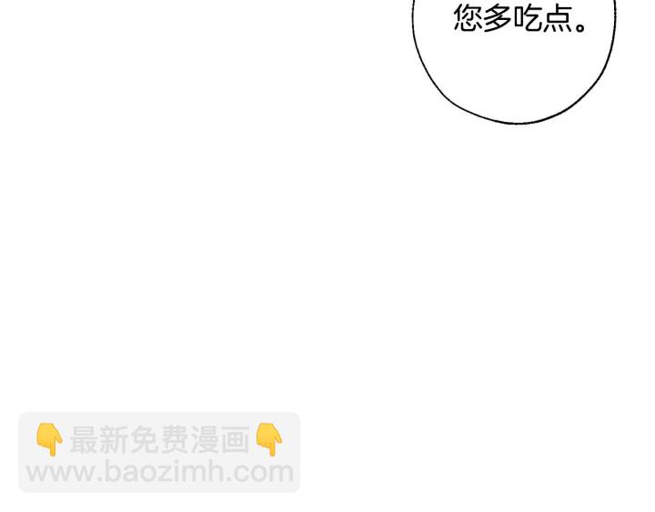 第14话 保护我的人72