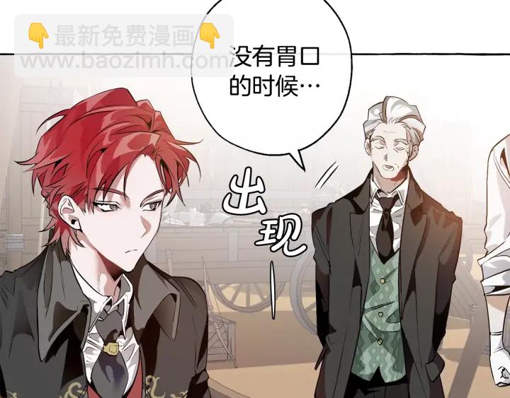 第14话 保护我的人75