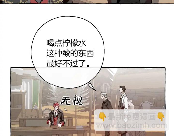 第14话 保护我的人76