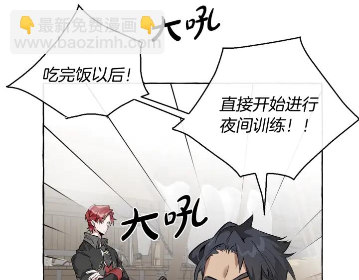 第14话 保护我的人78