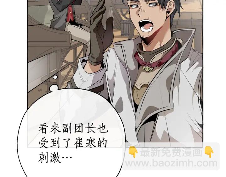 第14话 保护我的人79