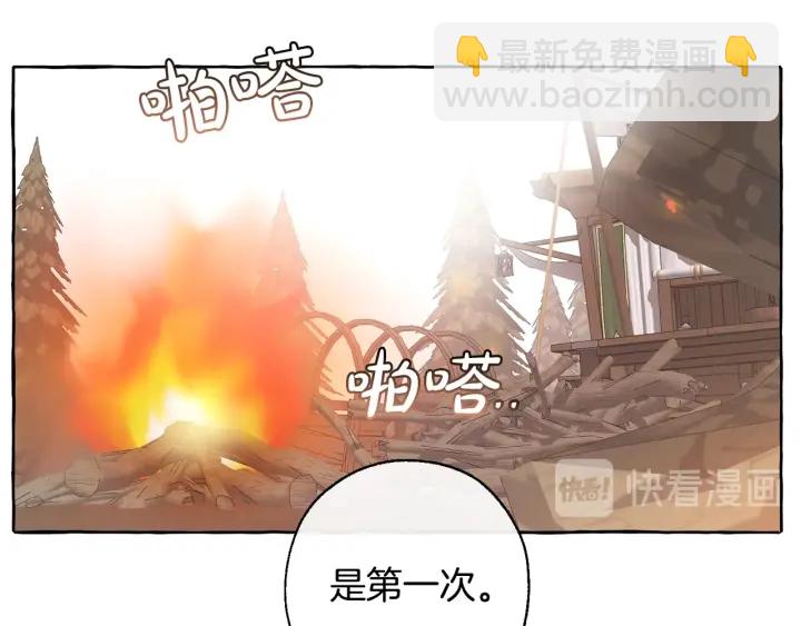 第14话 保护我的人8