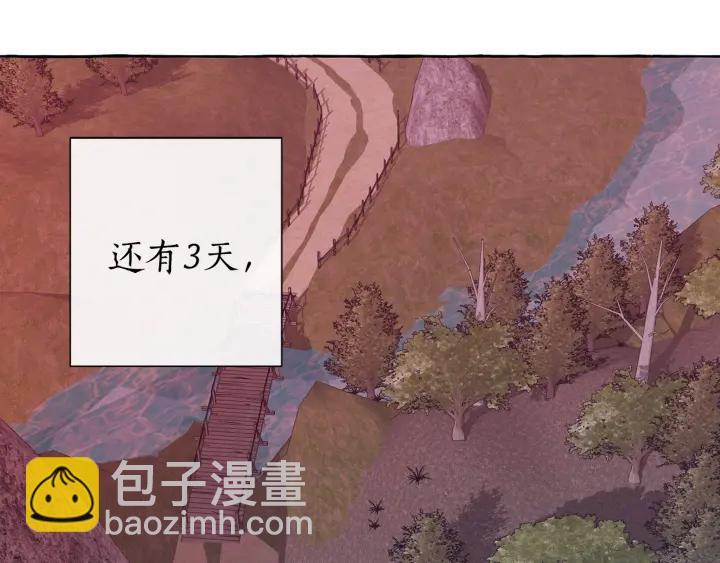 第14话 保护我的人86