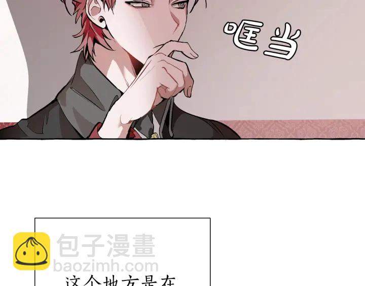 第14话 保护我的人89