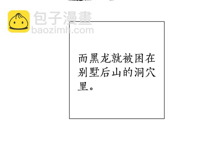 第14话 保护我的人92