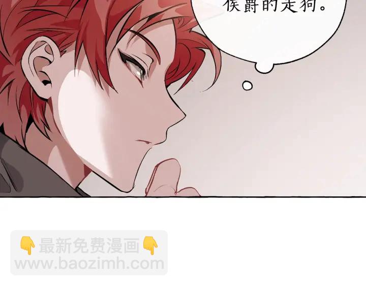 第14话 保护我的人94