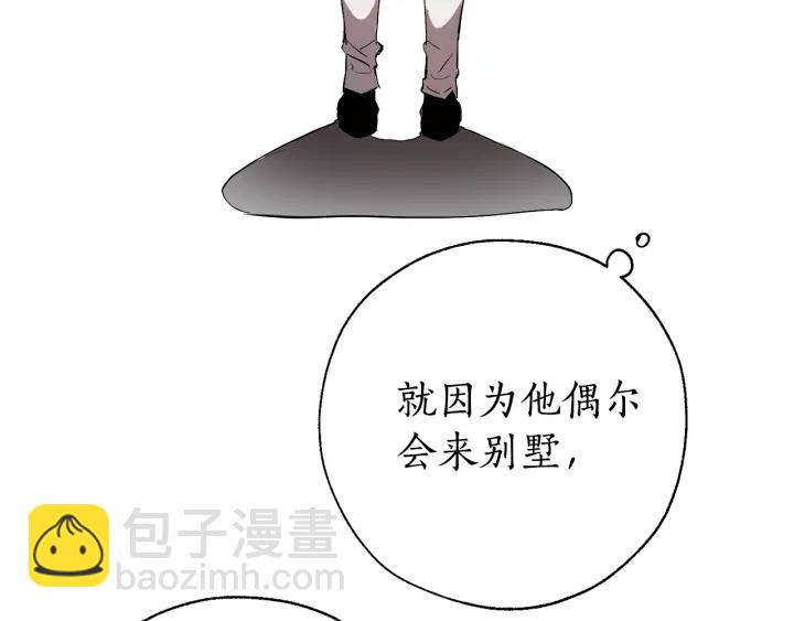 第14话 保护我的人97