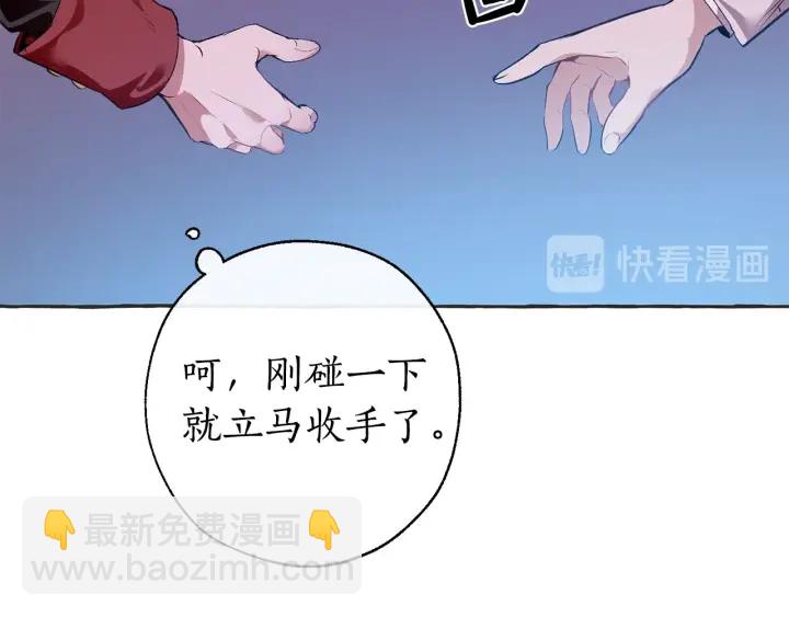 第15话 做人宗旨，以牙还牙101