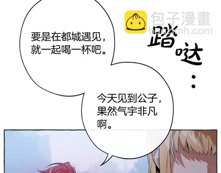 第15话 做人宗旨，以牙还牙107
