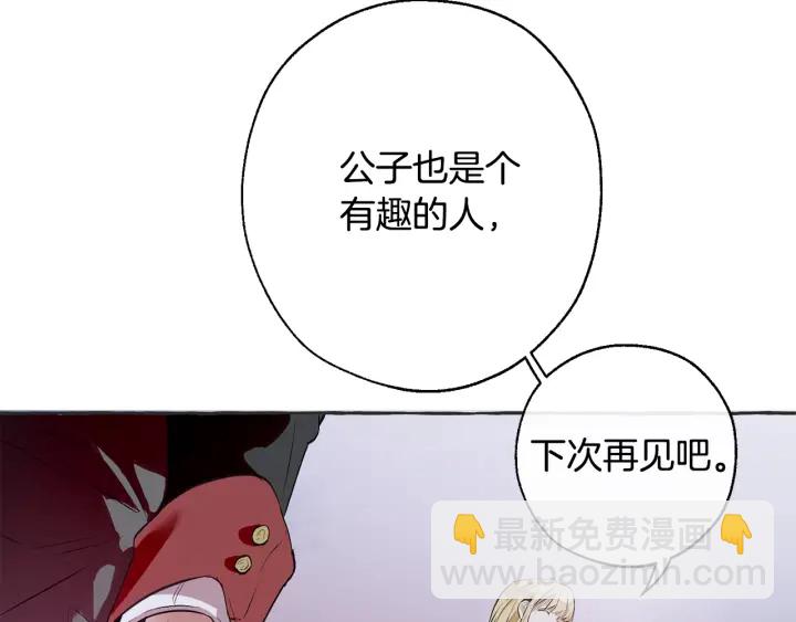 第15话 做人宗旨，以牙还牙112
