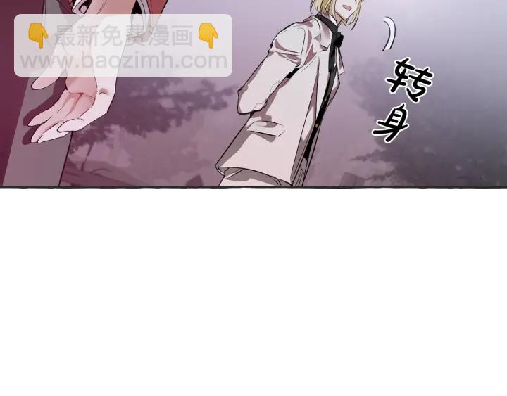第15话 做人宗旨，以牙还牙113
