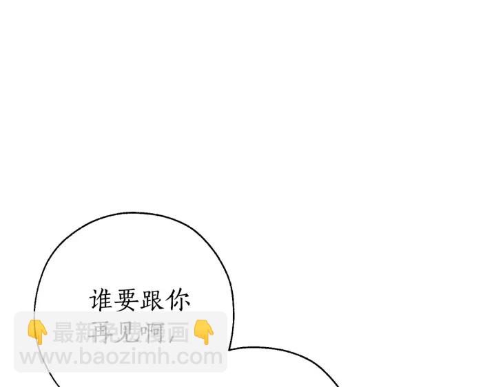 第15话 做人宗旨，以牙还牙118