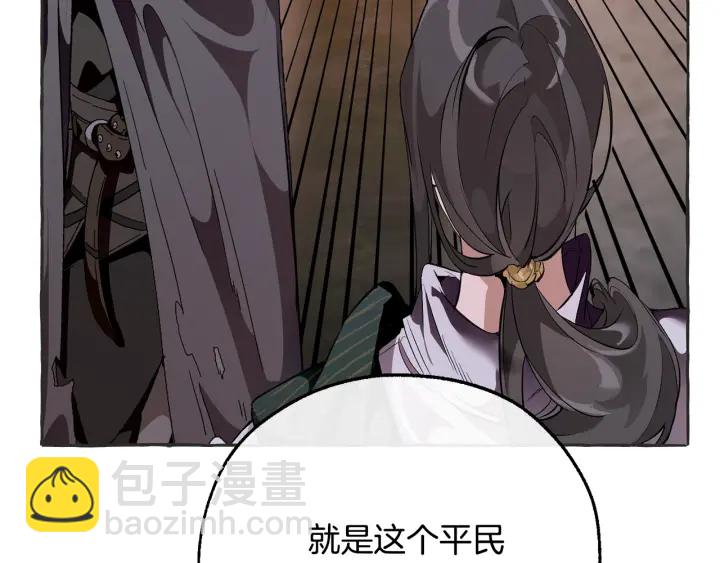第15话 做人宗旨，以牙还牙12