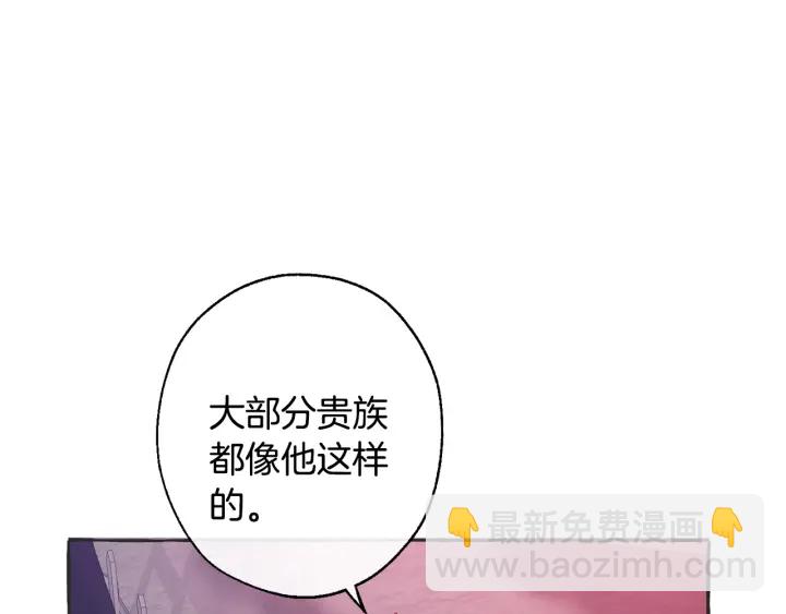 第15话 做人宗旨，以牙还牙120