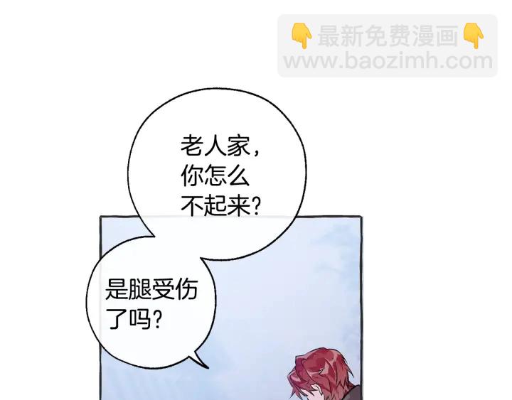 第15话 做人宗旨，以牙还牙122