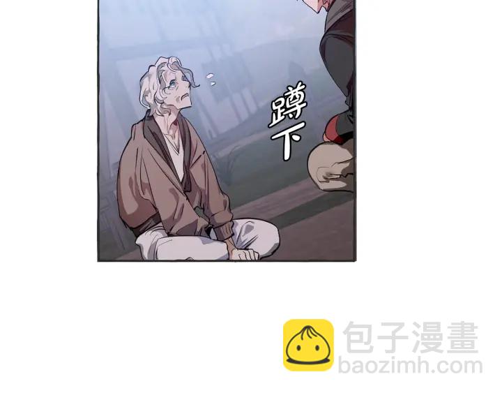 第15话 做人宗旨，以牙还牙123