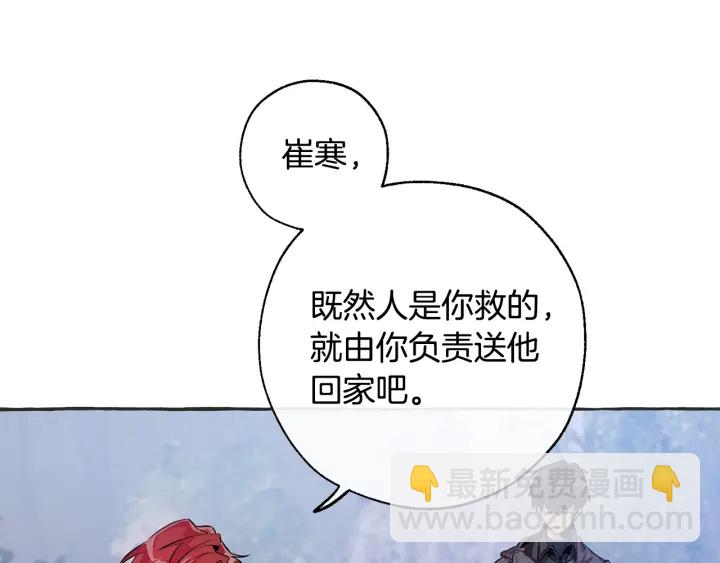 第15话 做人宗旨，以牙还牙124