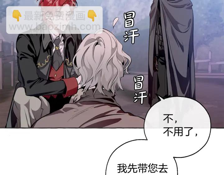 第15话 做人宗旨，以牙还牙125