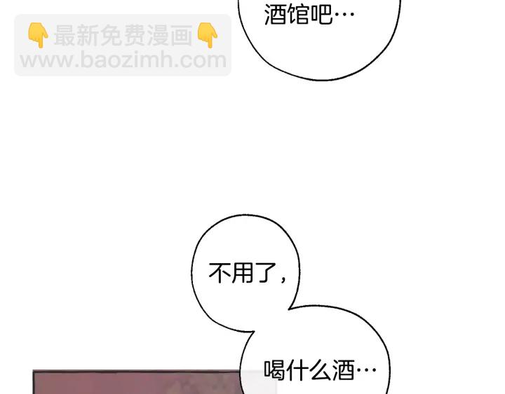 第15话 做人宗旨，以牙还牙126