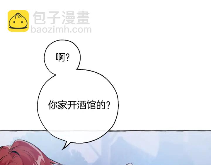 第15话 做人宗旨，以牙还牙130