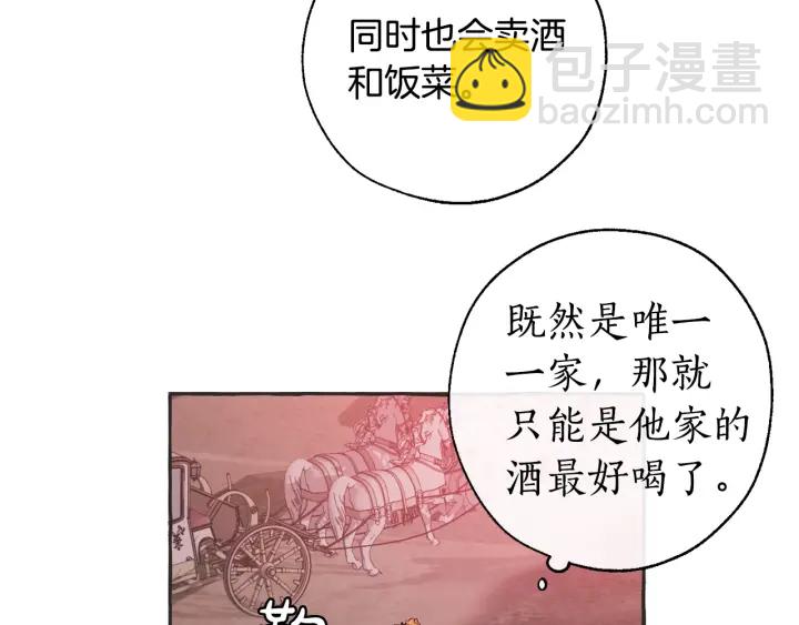 第15话 做人宗旨，以牙还牙132