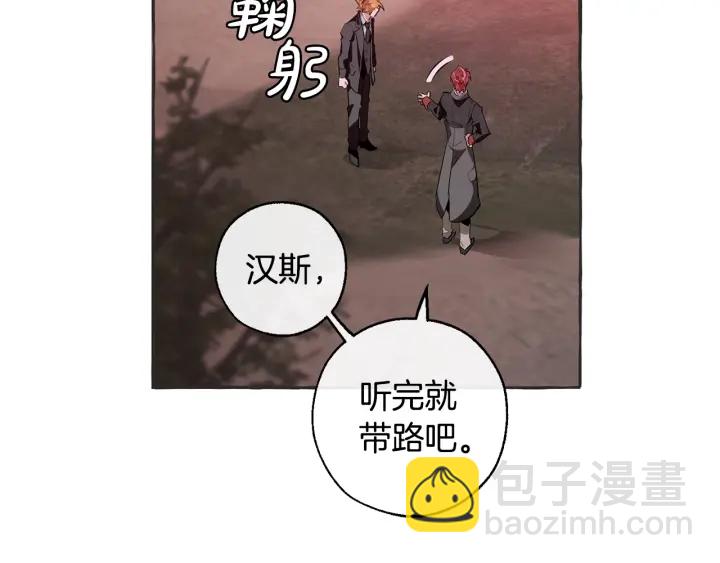 第15话 做人宗旨，以牙还牙133