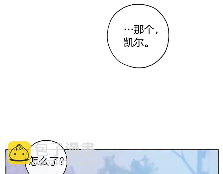 第15话 做人宗旨，以牙还牙135
