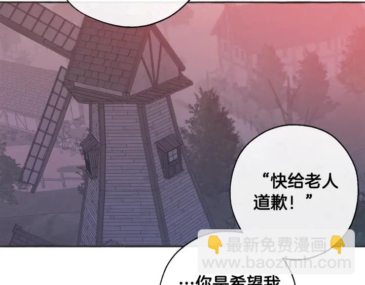 第15话 做人宗旨，以牙还牙141