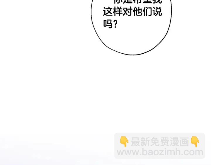 第15话 做人宗旨，以牙还牙142
