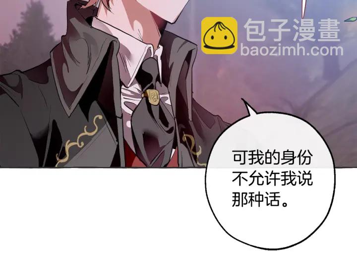 第15话 做人宗旨，以牙还牙144