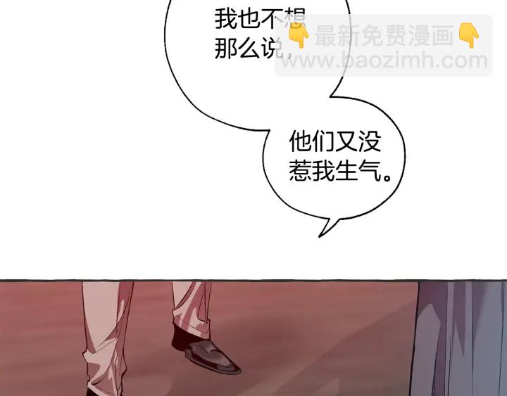 第15话 做人宗旨，以牙还牙146