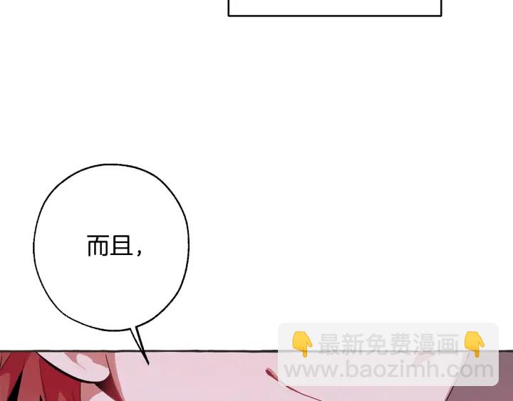 第15话 做人宗旨，以牙还牙153