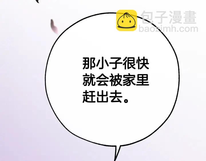 第15话 做人宗旨，以牙还牙162