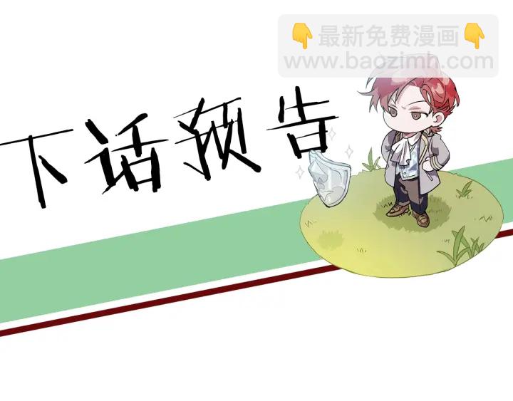 第15话 做人宗旨，以牙还牙167