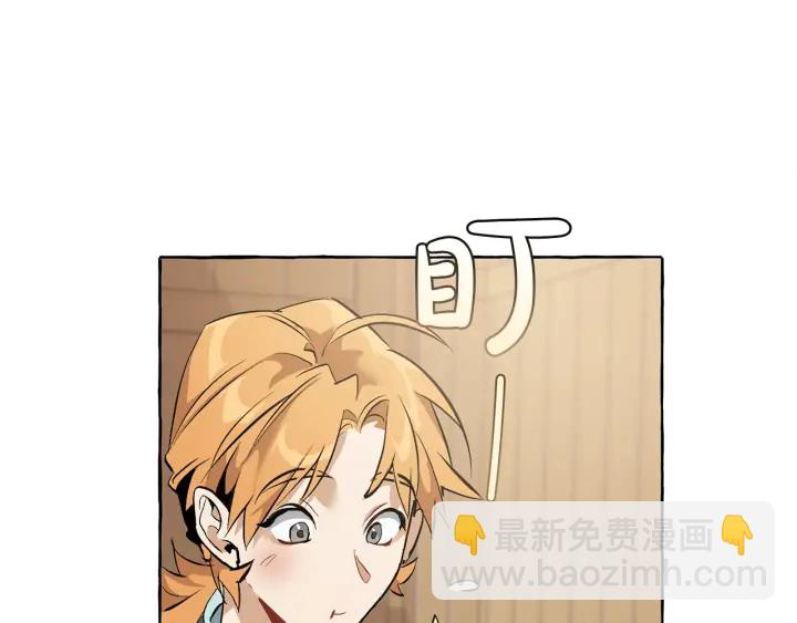 第15话 做人宗旨，以牙还牙168