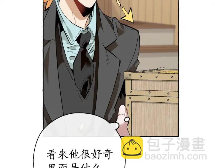 第15话 做人宗旨，以牙还牙169