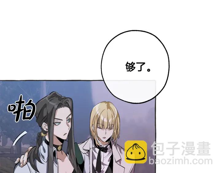 第15话 做人宗旨，以牙还牙17
