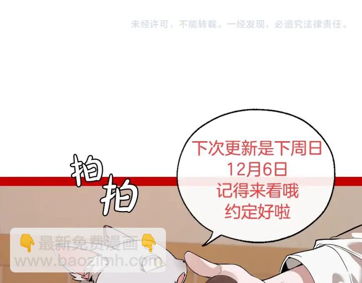 第15话 做人宗旨，以牙还牙173
