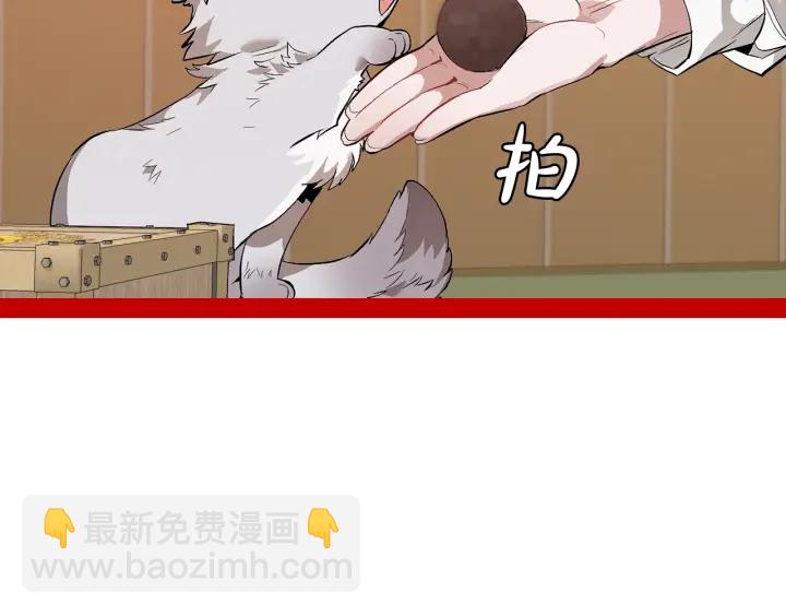 第15话 做人宗旨，以牙还牙174
