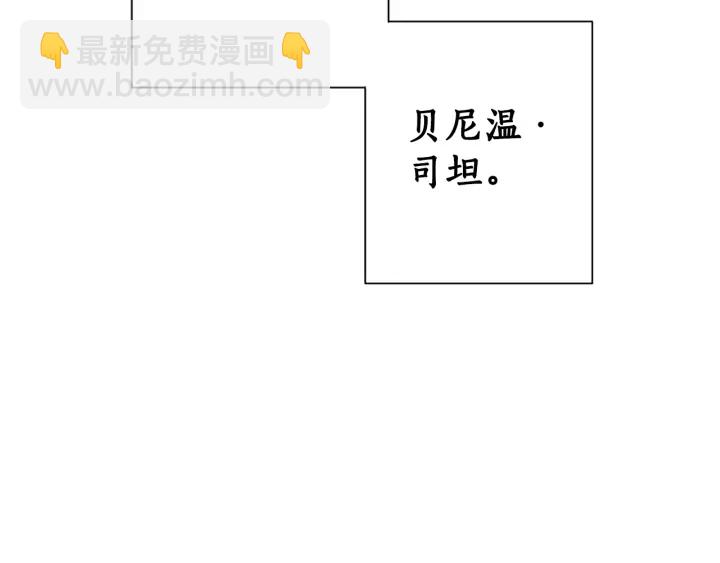 第15话 做人宗旨，以牙还牙2