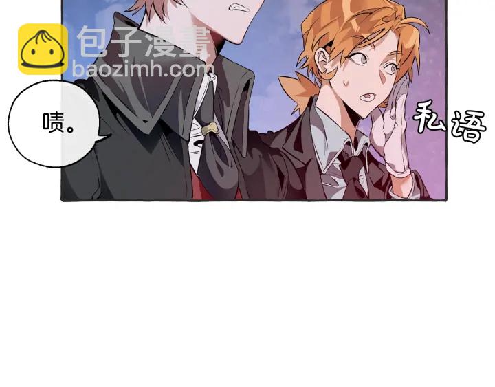 第15话 做人宗旨，以牙还牙20