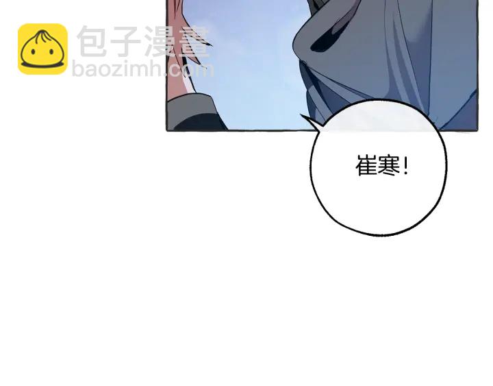 第15话 做人宗旨，以牙还牙24